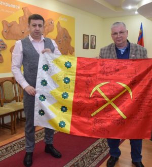 Полотнище флага Гурьевского округа с автографами бойцов СВО вернулось из Донбасса