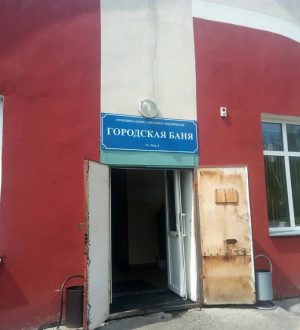 В Междуреченске за превышение должностных полномочий будут судить двух директоров городской бани  