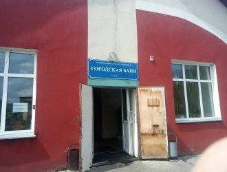 В Междуреченске за превышение должностных полномочий будут судить двух директоров городской бани  