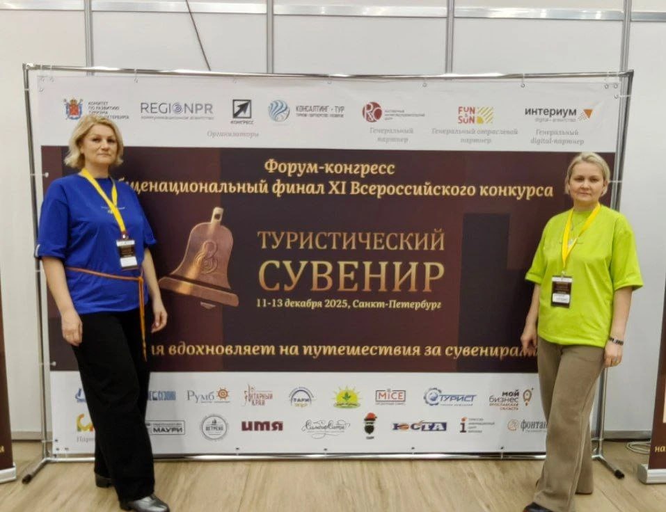 Кузбасские мастерицы стали призерами всероссийского конкурса