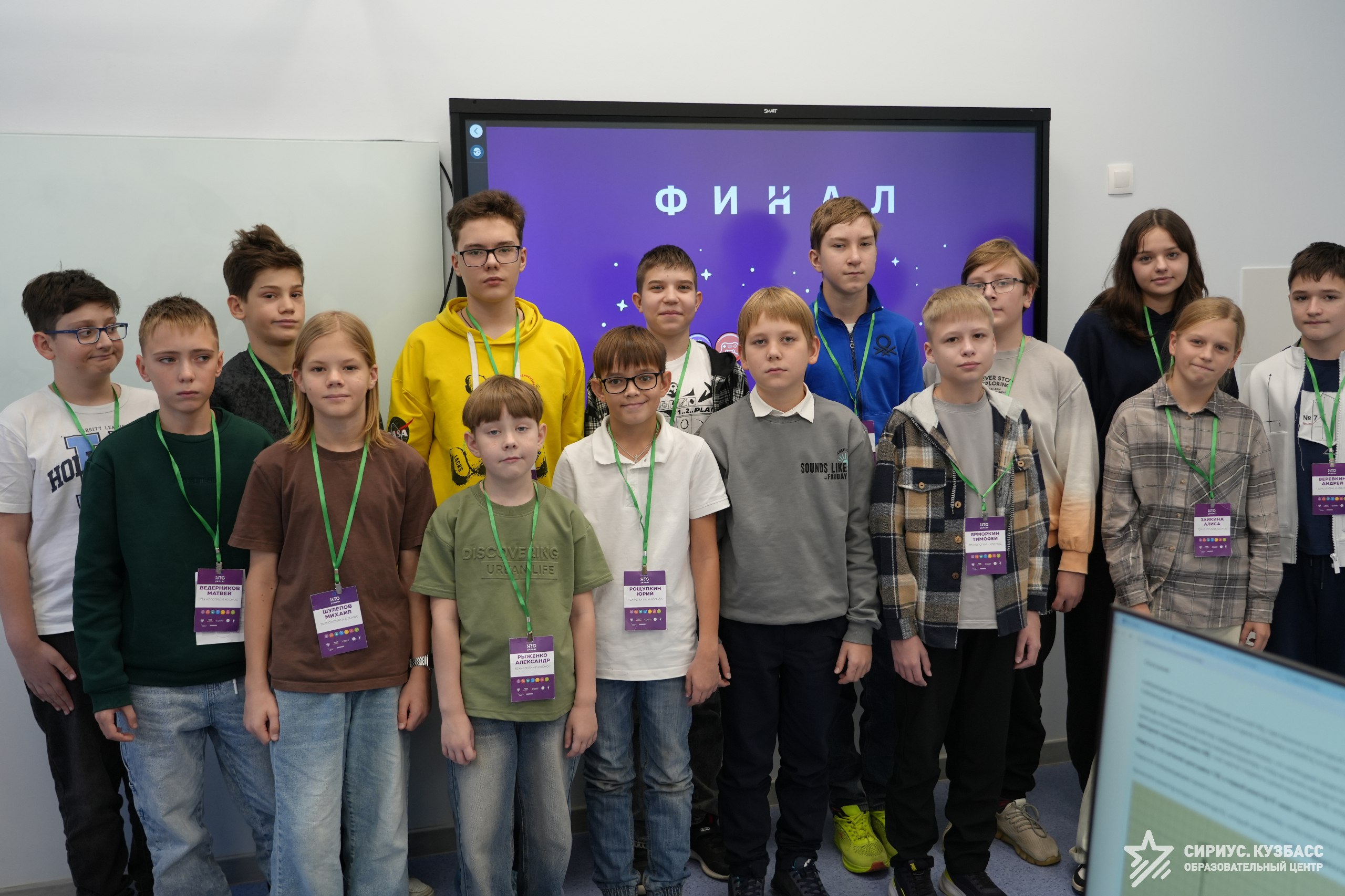 Школьники из Кузбасса стали победителями Национальной технологической олимпиады