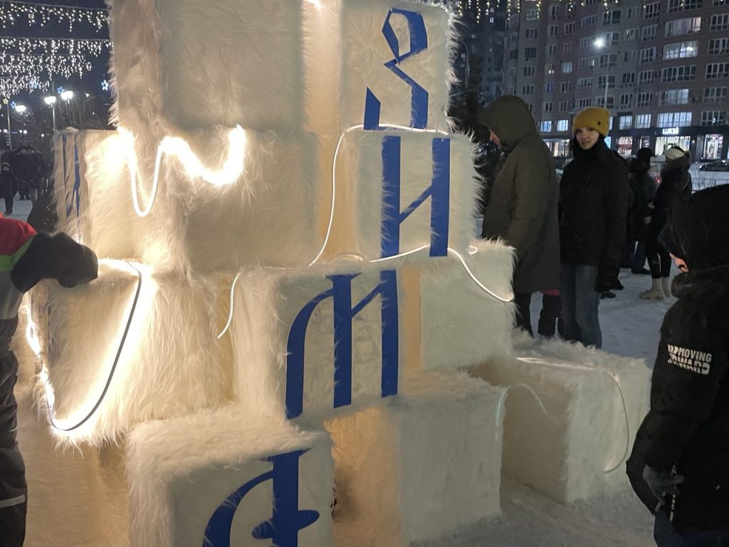 Новокузнечане весело отметили открытие новогоднего павильона «Зима» в сквере Ермакова