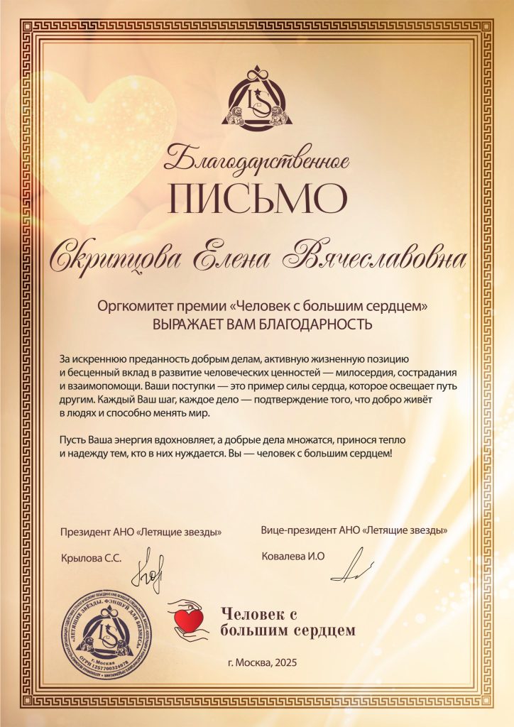 Кузбассовцы с большим сердцем: о тех, кто делает наш мир добрее