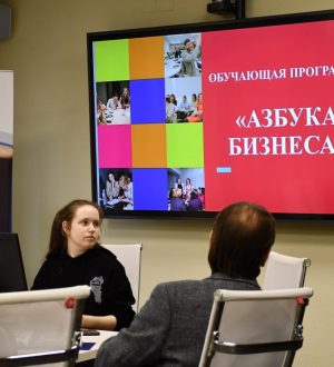 Более 500 жителей Кузбасса с начала года прошли обучение в центре «Мой бизнес»