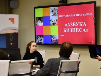 Более 500 жителей Кузбасса с начала года прошил обучение в центре «Мой бизнес»