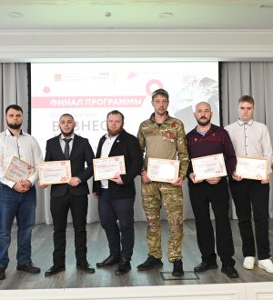 96 ветеранов спецоперации из Кузбасса стали участниками проекта «Бизнес для СВОих»