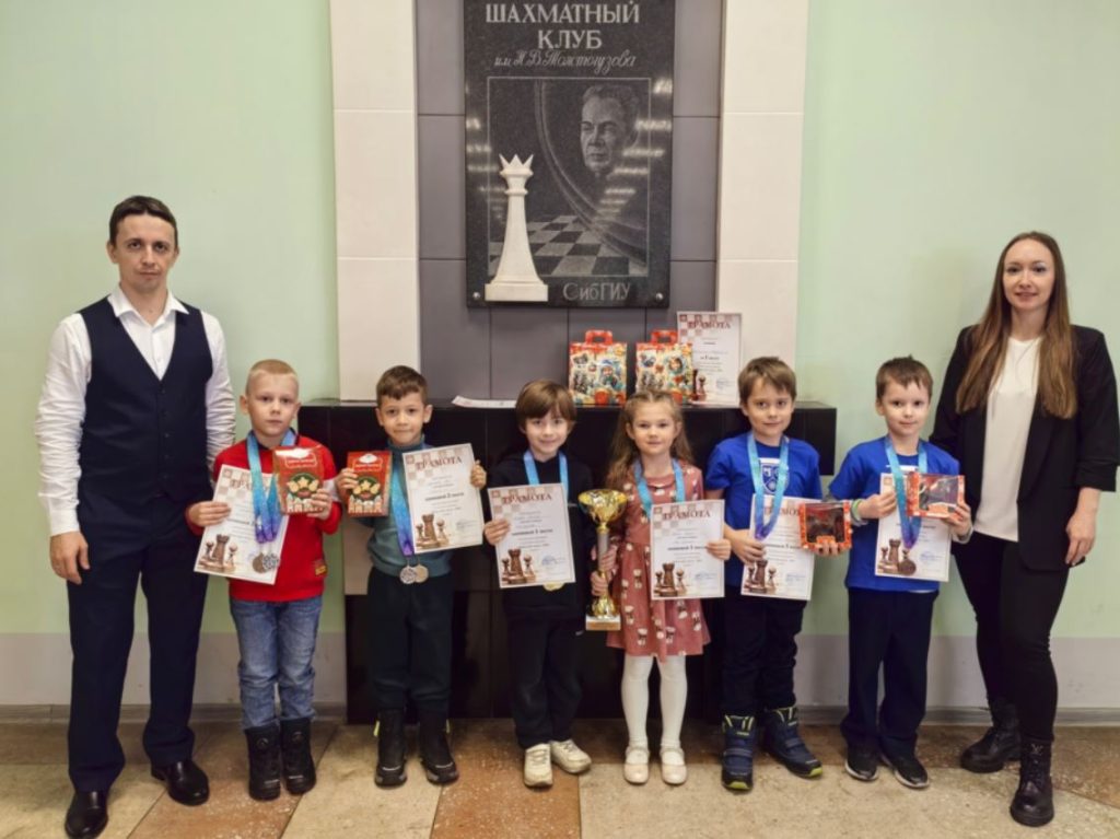 В Новокузнецке определили сильнейших шахматистов среди самых маленьких спортсменов