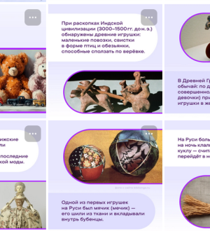 Энциклопедия РУВИКИ появилась в Сферуме