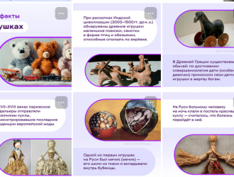 Энциклопедия РУВИКИ появилась в Сферуме