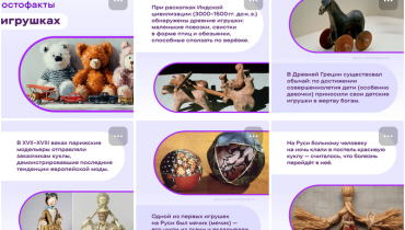 Энциклопедия РУВИКИ появилась в Сферуме