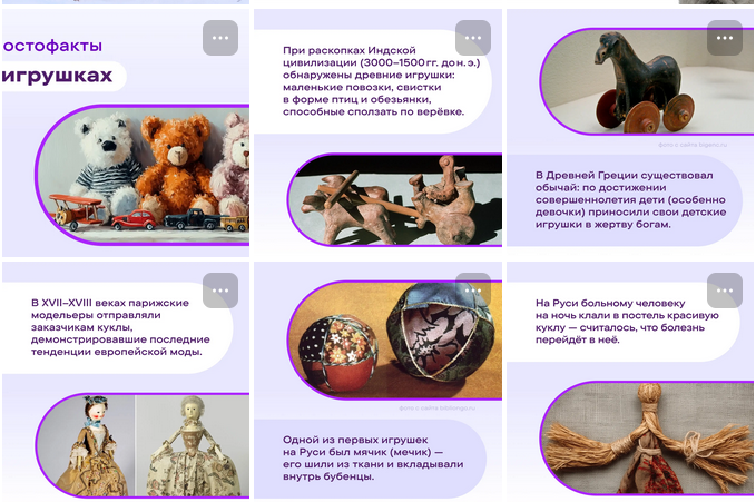 Энциклопедия РУВИКИ появилась в Сферуме