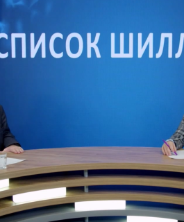 Секты: опасная «бомбардировка любовью»