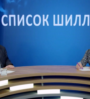 Секты: опасная «бомбардировка любовью»