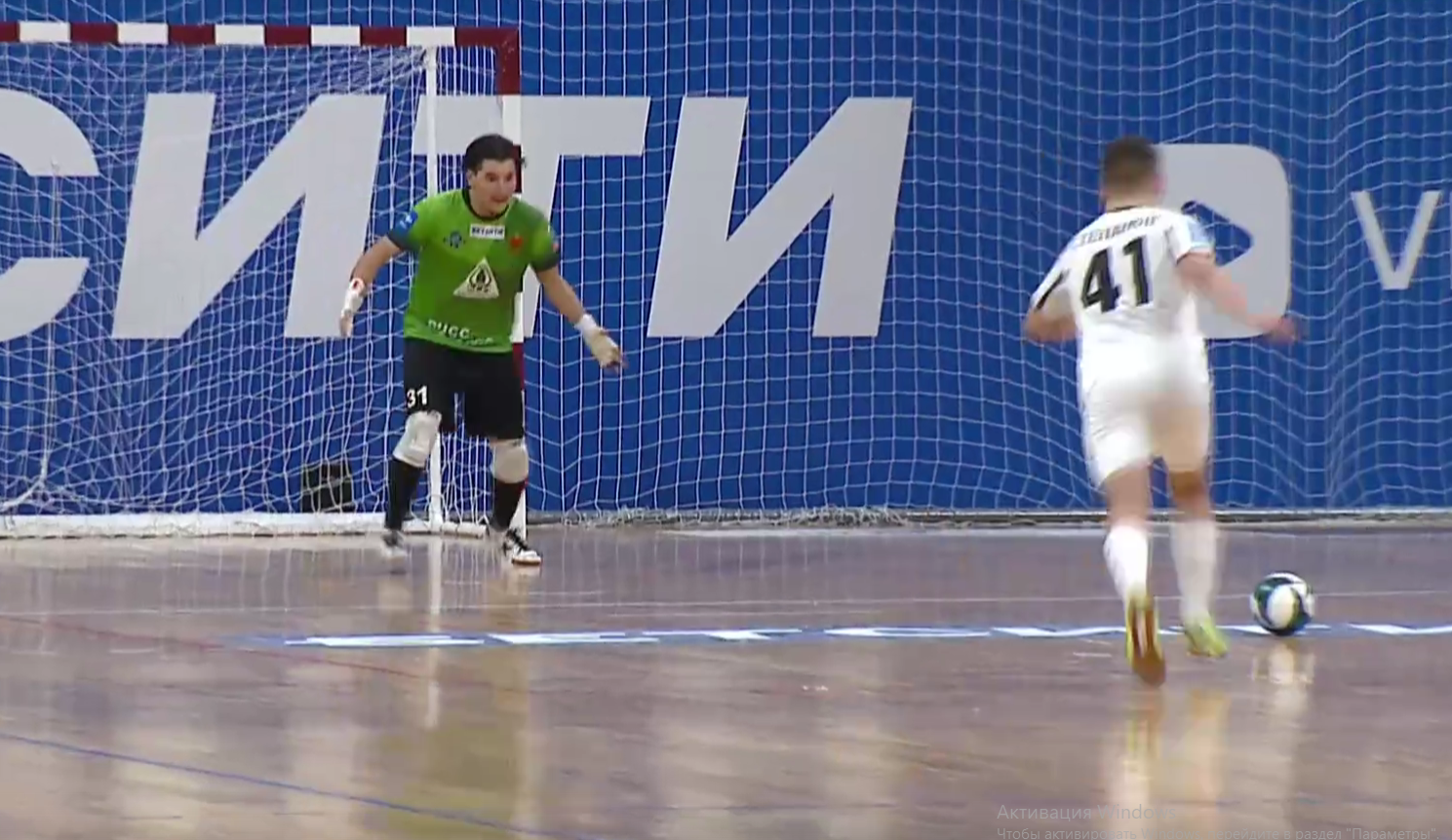 Футзальный «Кузбасс» уступил трехкратному чемпиону России в матче с семью голами