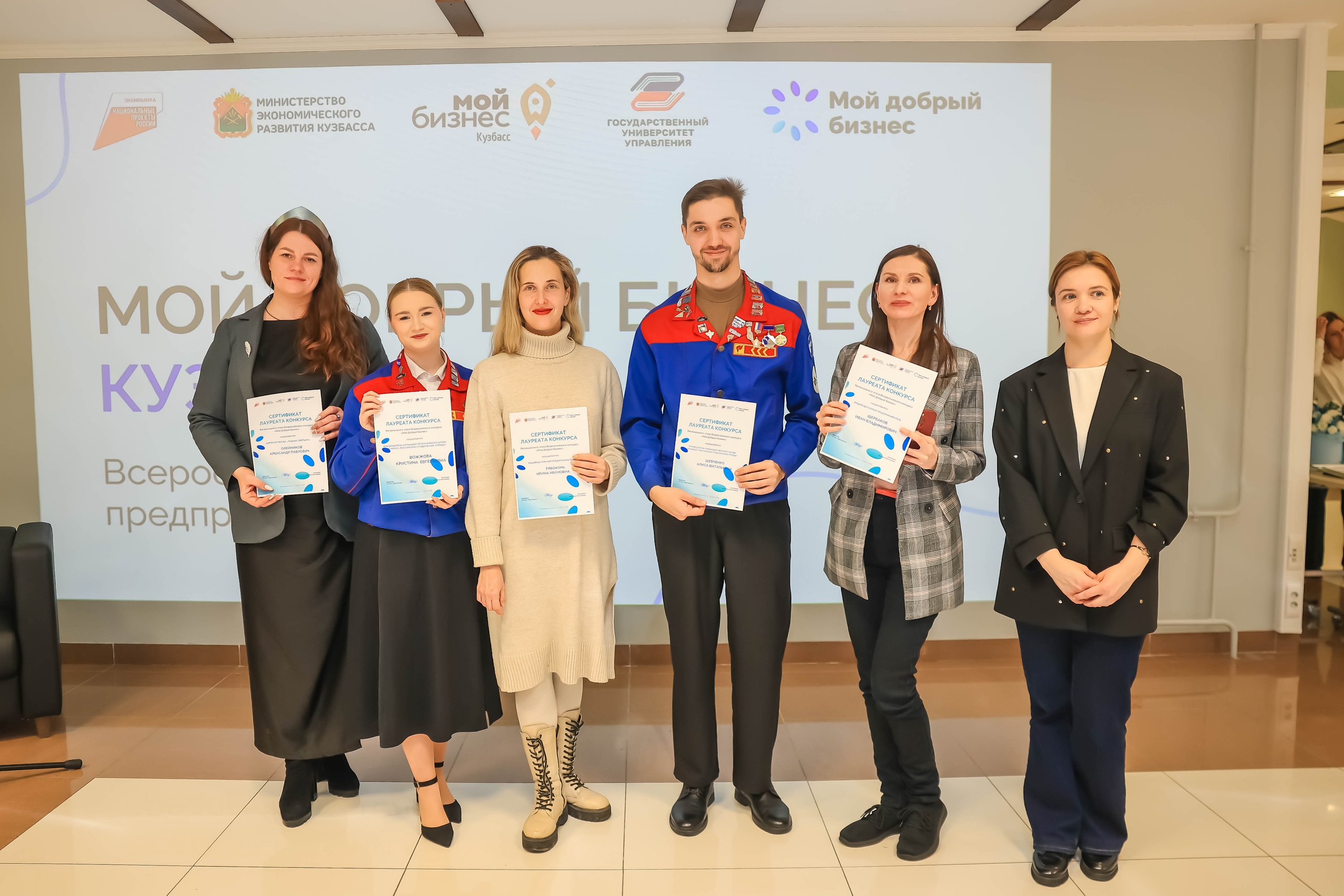 Российские студенческие отряды участвуют в региональном конкурсе «Мой добрый бизнес»