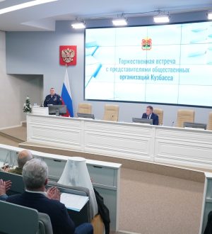 Илья Середюк встретился с общественниками Кузбасса