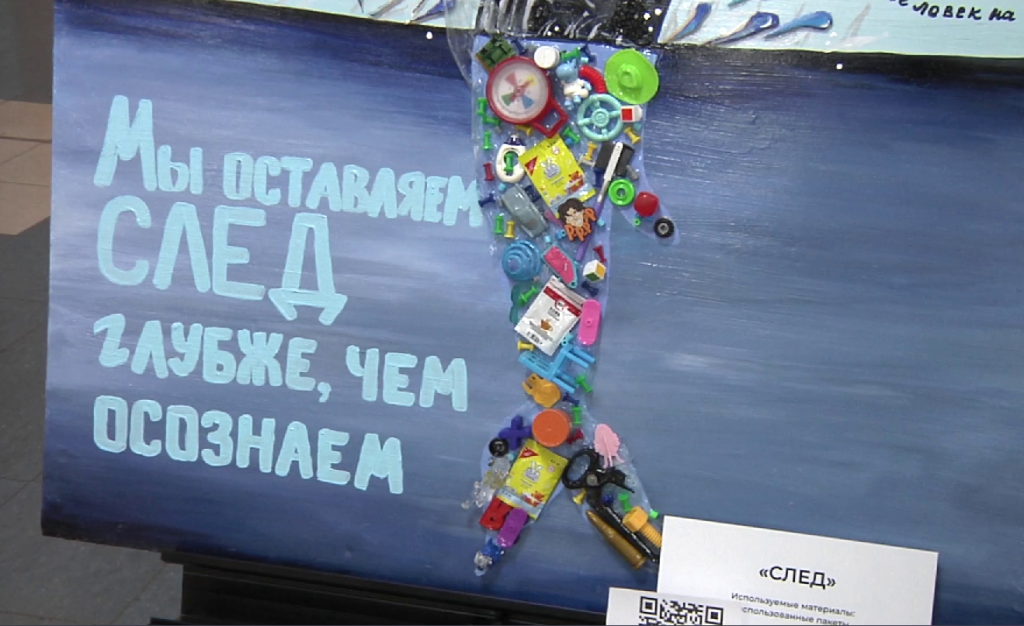 Превратили хлам в искусство: в Новокузнецке открыли необычную выставку