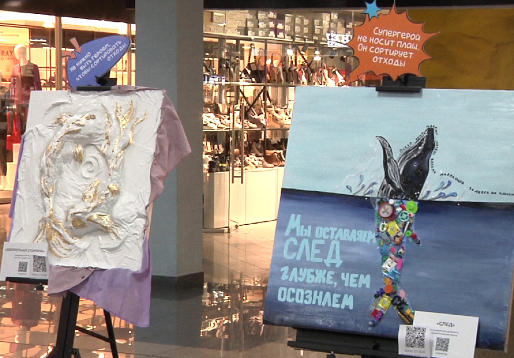 Превратили хлам в искусство: в Новокузнецке открыли необычную выставку