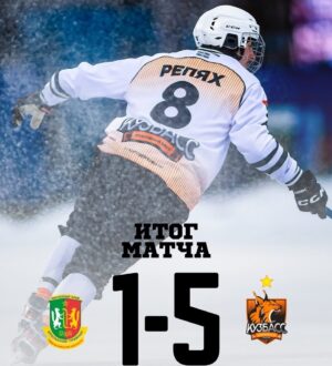 Хоккеисты «Кузбасса» уверенно победили в Первоуральске