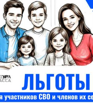 Кузбасс присоединился к апробации нового цифрового сервиса для участников СВО на «Госуслугах»