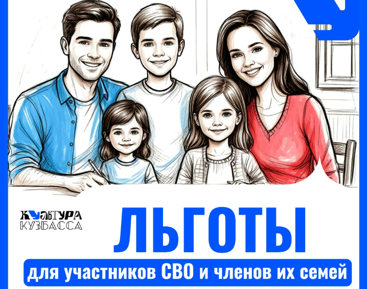 Кузбасс присоединился к апробации нового цифрового сервиса для участников СВО на «Госуслугах»