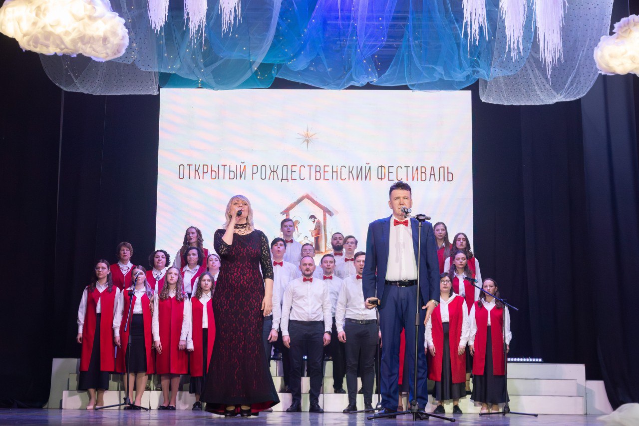 В Кузбассе прошел межконфессиональный Рождественский гала-концерт