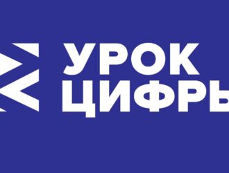 Российским школьникам расскажут про кибербезопасность в космосе