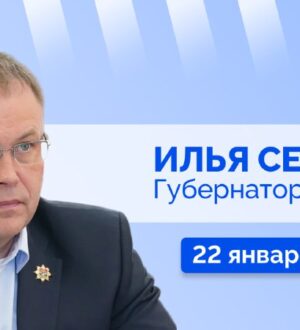 Прямой эфир губернатора Кузбасса начался в соцсетях