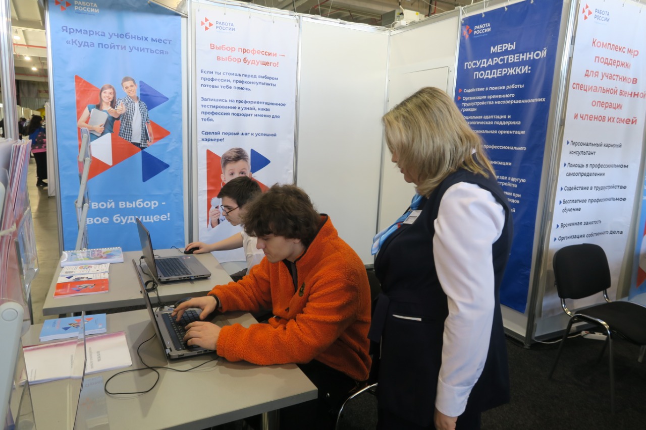 Молодым кузбассовцам помогут построить карьерные маршруты