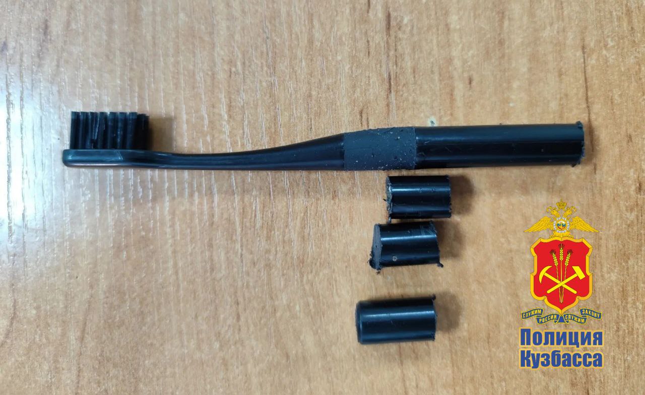 Кузбассовец пытался передать другу в СИЗО наркотики в зубной щетке