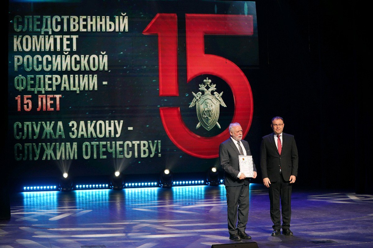 Губернатор Кузбасса наградил работников Следственного комитета