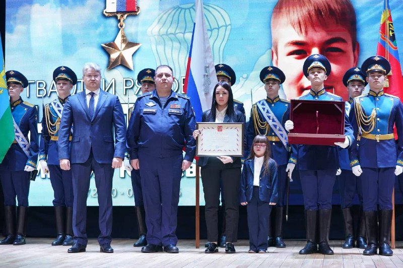 В Кузбассе семье не вернувшегося с СВО десантника вручили медаль Героя России