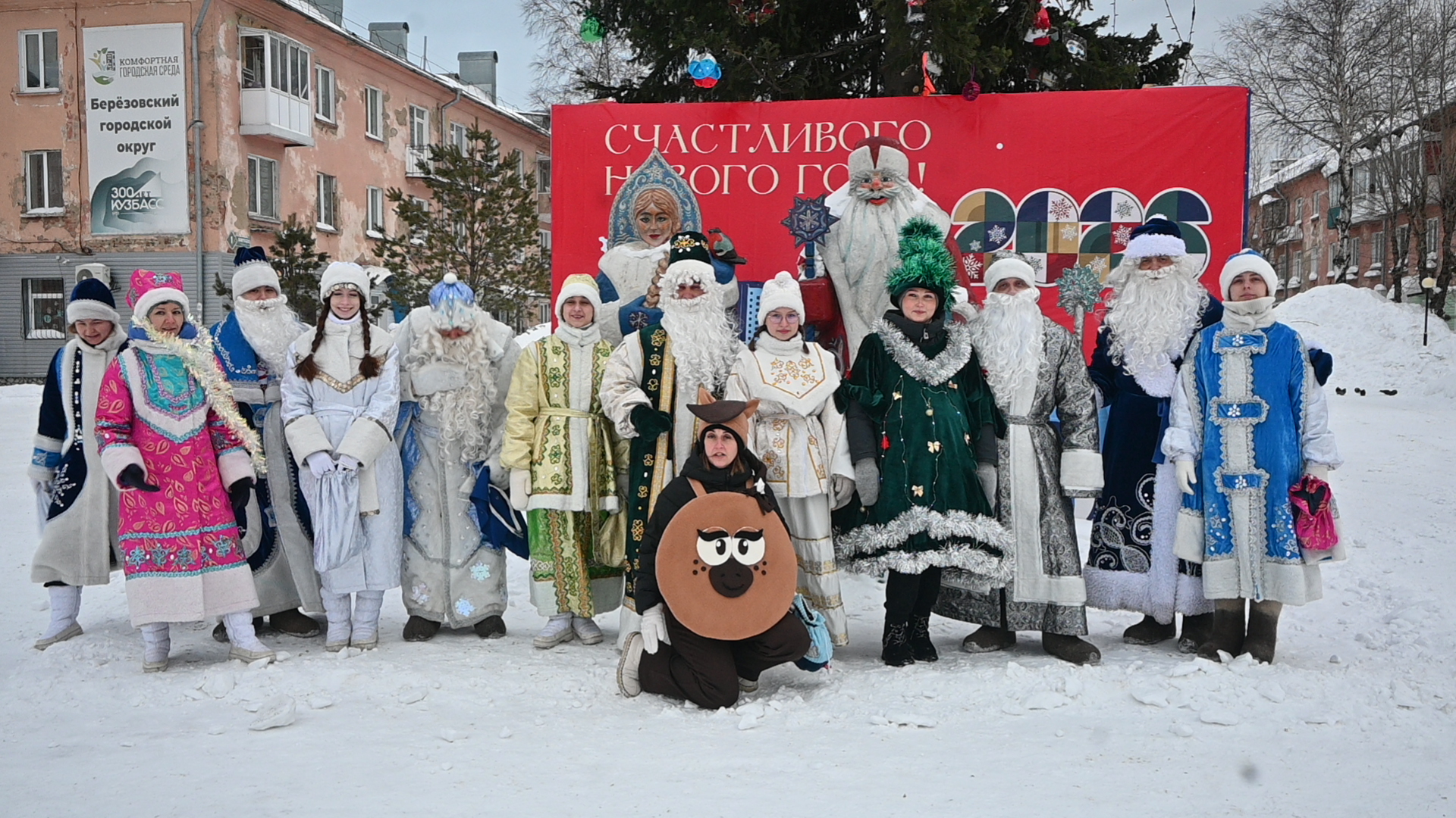 В Кузбассе Новый год встречают на разных языках