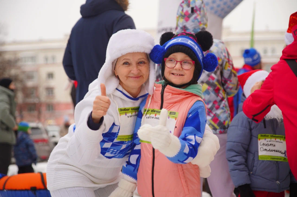 В Кемерове прошел традиционный «Забег обещаний»