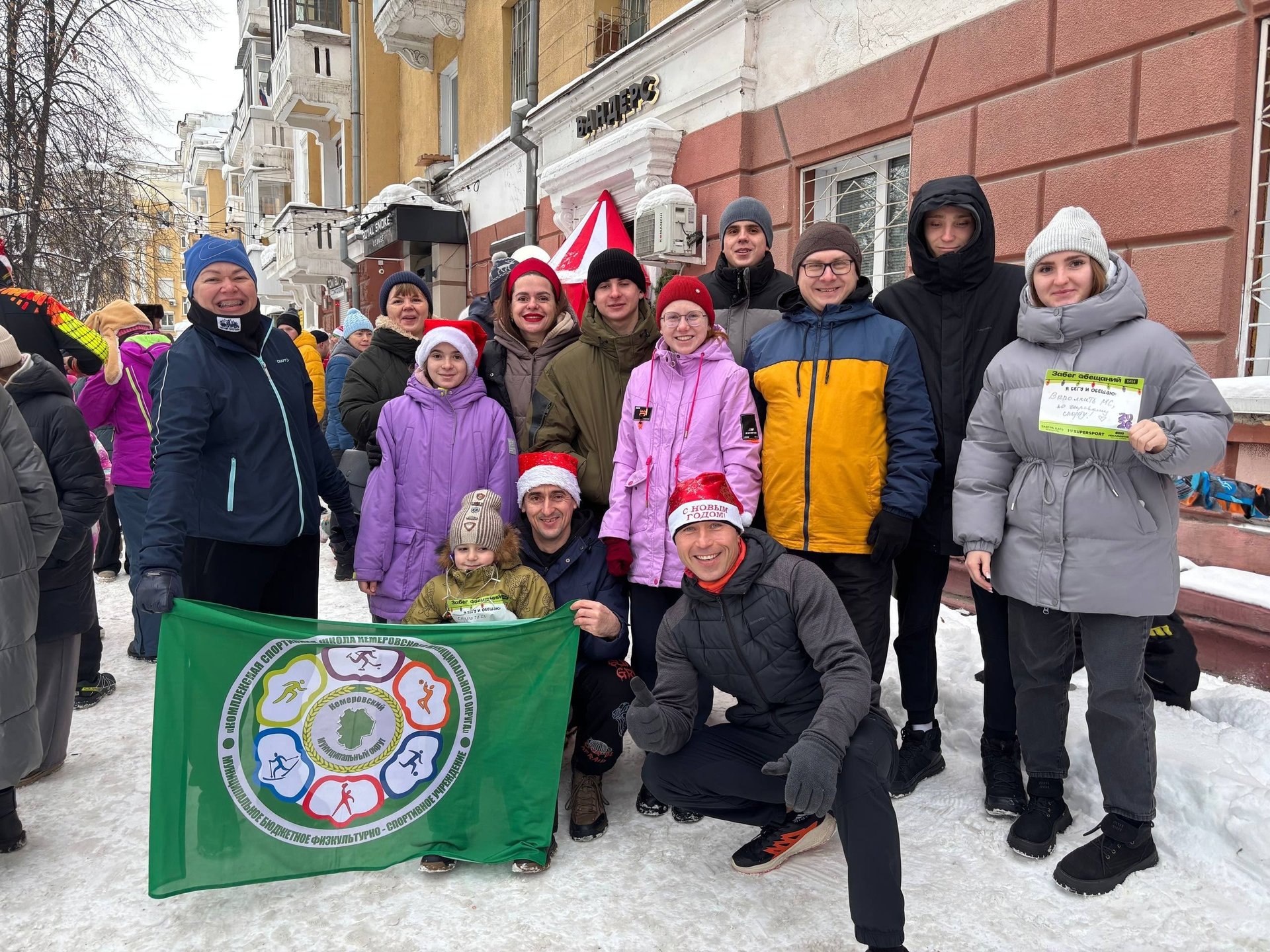 Гиревики Кемеровского округа посоревновались 1 января
