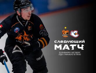 Матч хоккейного «Кузбасса» покажут в прямом эфире