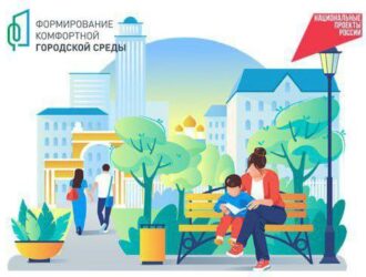 В Новокузнецке стартовал прием заявок на благоустройство общественных территорий в 2027 году
