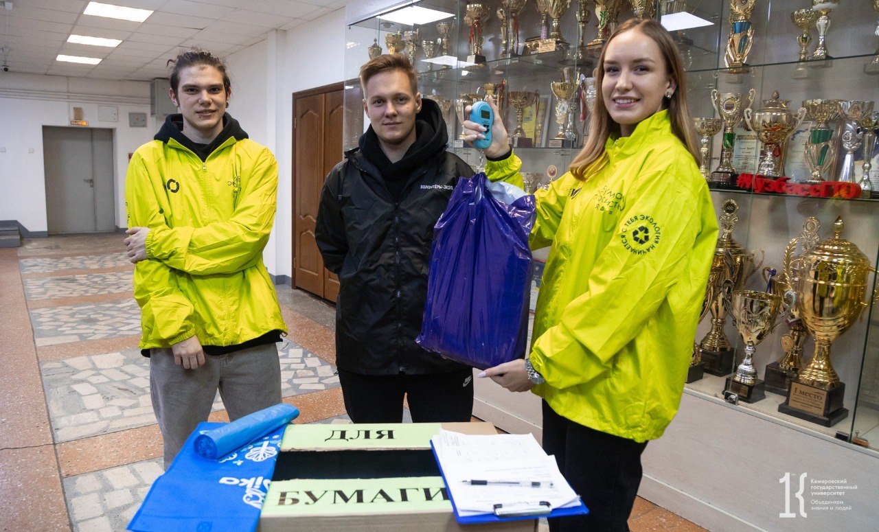 В Кузбассе стартует всероссийская экологическая акция «БумБатл»