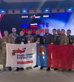 В филиала фонда «Защитники Отечества» в Кузбассе подвели итоги 2025 года