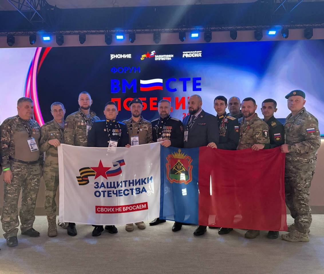 В филиала фонда «Защитники Отечества» в Кузбассе подвели итоги 2025 года