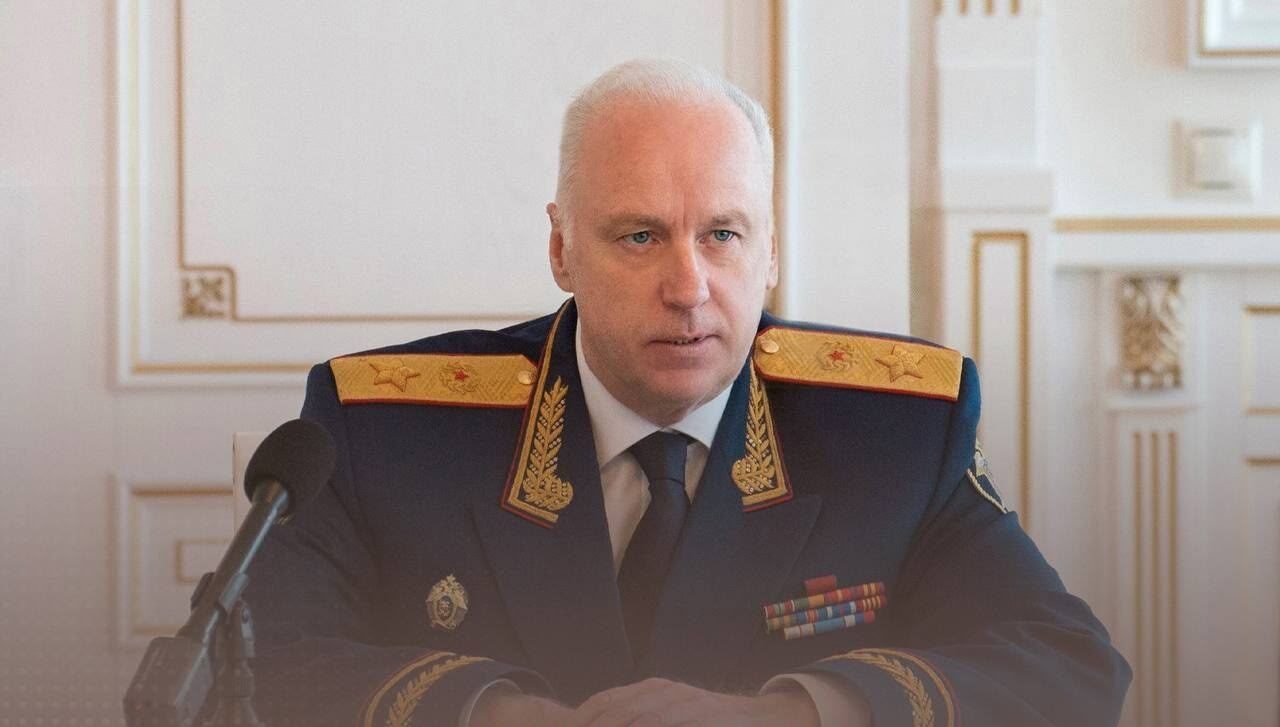 Бастрыкин потребовал возбудить дело о нарушении прав жительницы Кузбасса