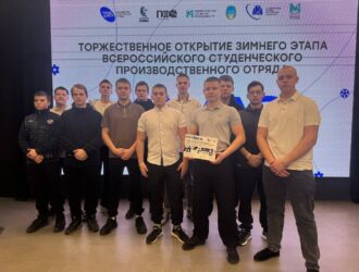 Торжественное открытие зимнего этапа Всероссийского студенческого производственного отряда «КАМАЗ»