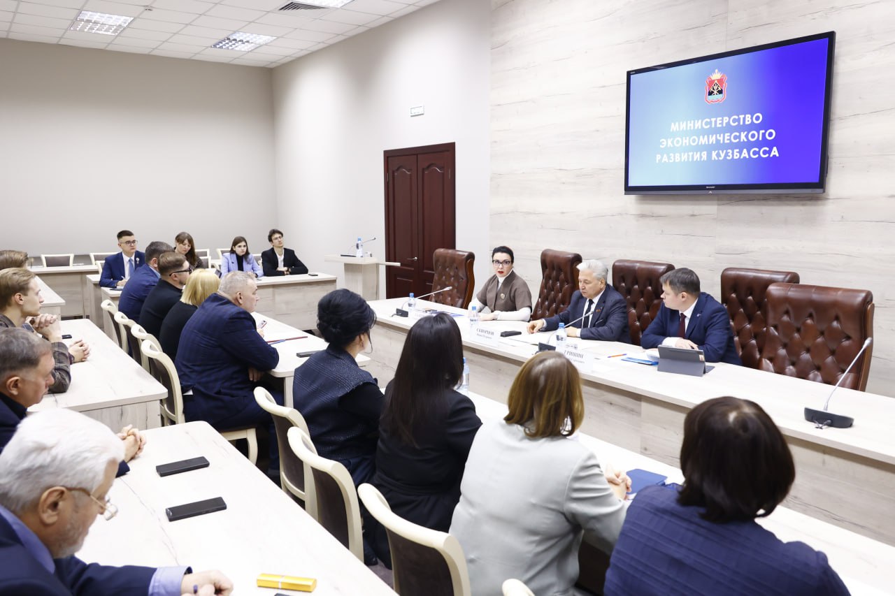 Минэкономразвития Кузбасса подвело итоги работы за прошлый год