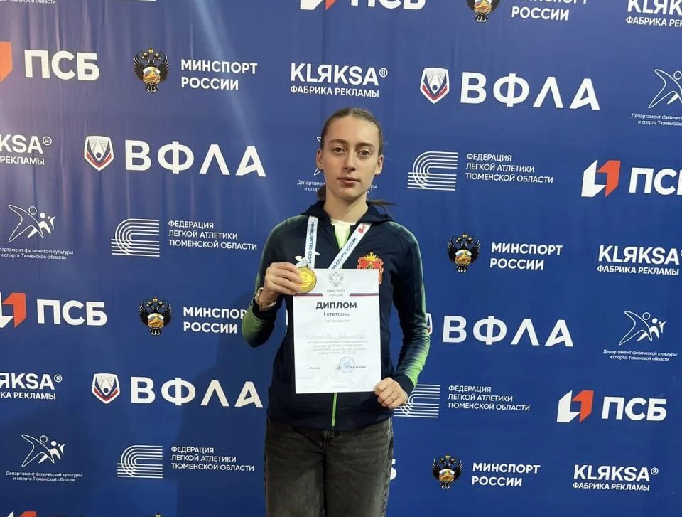 Анастасия Волкова из Новокузнецка стала победителем первенства России по легкой атлетике