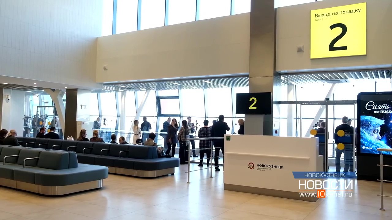 Задержка рейса произошла сегодня в аэропорту Новокузнецка