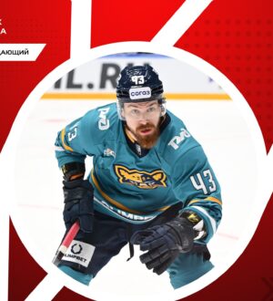 Ушел защитник, пришел нападающий: в составе новокузнецкого «Металлурга» произошли изменения