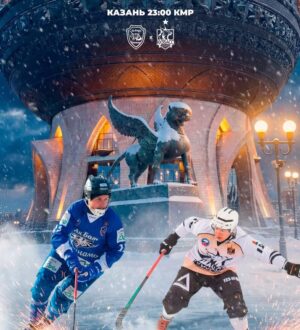 Хоккейный «Кузбасс» сегодня проведет матч в Казани