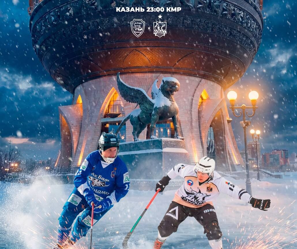 Хоккейный «Кузбасс» сегодня проведет матч в Казани