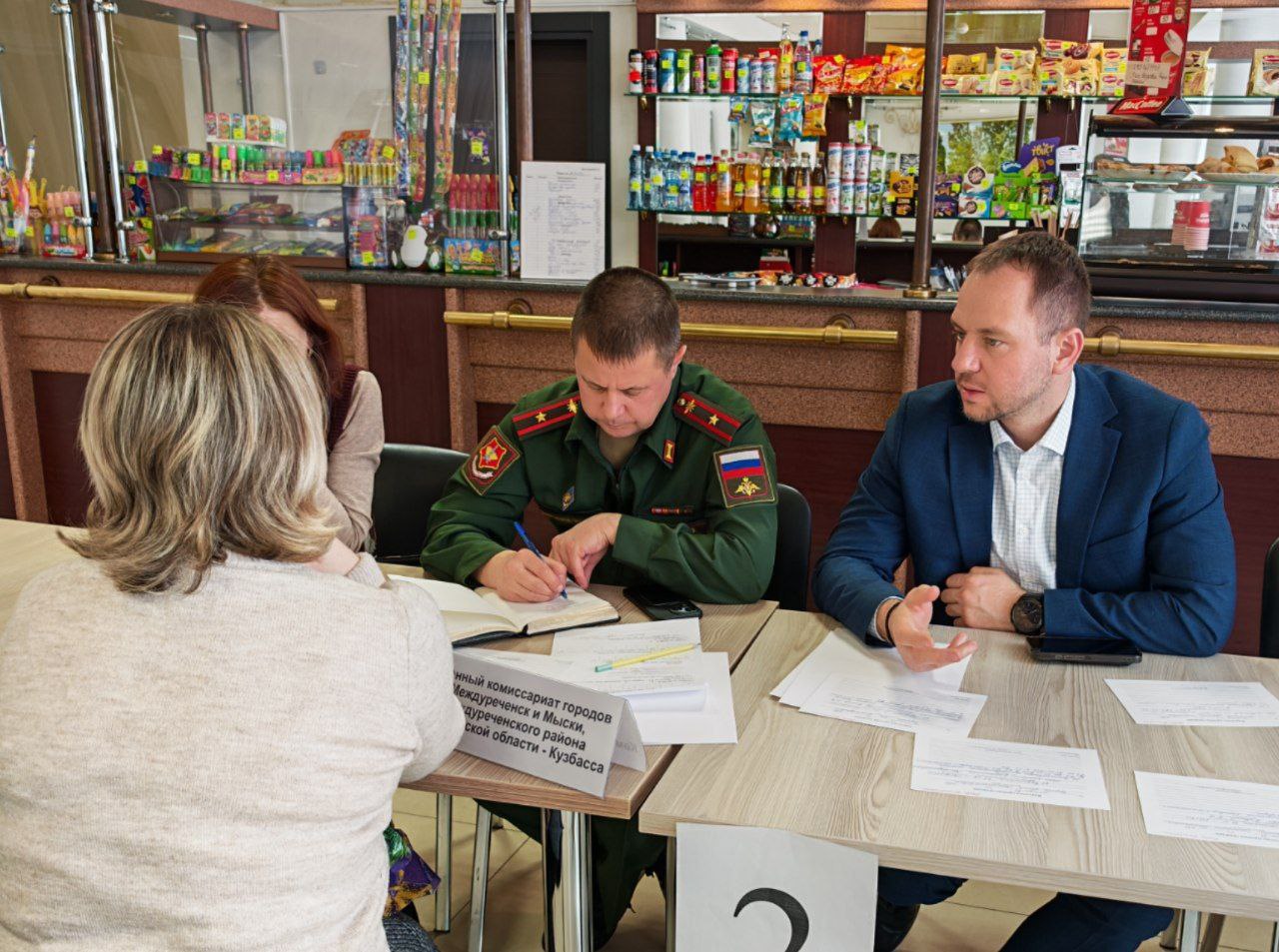 В Междуреченске участники СВО и члены их семей пообщались с руководством города и военкомом