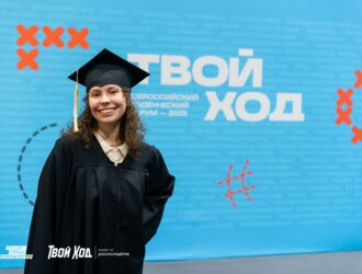 Кузбасских студентов приглашают принять участие к проекте «Твой ход»